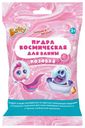 Пудра д/ванны космическая Baffy розовая 50г