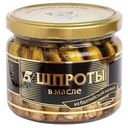 Шпроты из балтийской кильки 5 Морей в масле, 270 г