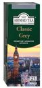 Чай Ahmad Tea Classic Grey черный 25пак