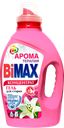 Гель для стирки Bimax Ароматерапия, 1300 г