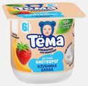 Биотворог Тема Клубника банан 4% 95г