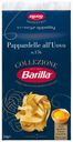 Макаронные изделия Barilla Pappardelle Uovo яичные 250 г