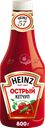 Кетчуп HEINZ Острый, 800г