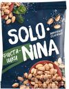 Фисташки SOLO NINA® жареные соленые, 45г