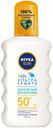 Спрей солнцезащитный Nivea Sun kids ультра защита SPF 50+ 200 мл
