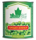 Горошек Канада Грин зеленый 316г