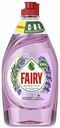 Средство для мытья посуды Fairy Pure & Clean Лаванда и розмарин 450 мл