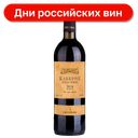 Вино Inkerman GR Каберне красное сухое 13%, 750 мл