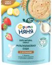 Каша молочная ФРУТОНЯНЯ мульт с бан, клуб, кукур хлоп, мол (