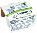 Биойогурт из козьего молока классический 3-4.5% Зелёная Линия, 100г