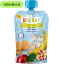 Пюре КАСПЕР яблоко, банан, печенье, с 6 месяцев, 85 г