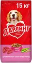 Корм сухой ДАРЛИНГ  для взрослых собак с мясом и овощами 15к