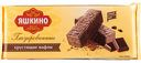 Вафли глазированные Яшкино, 200 г