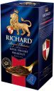 Чай черный Richard Royal English Breakfast в пакетиках, 25х2 г