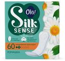 Прокладки ежедневные Ola! Silk sense daily deo ромашка, 60шт