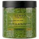 Соль-пена для ванн Sensoterapia Aroma Relax расслабляющая, 560г