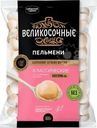 Пельмени Сибирский гурман Великосочные Классические 800г