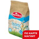 ВКУСНОТЕЕВО Творог обезжир 750г стаб/бэг(МК Воронежский):6