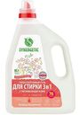 Гель для стирки 3в1 Synergetic с пятновыводителем, 2,28л
