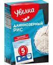 Рис длиннозёрный Увелка шлифованный, 400г