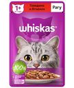Влажный корм Whiskas для кошек рагу с говядиной и ягненком, 75г