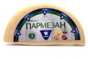 Сыр твердый Laime Пармезан молодой 40%, 1 кг