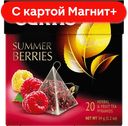 CURTIS Summer Berrie Чай фруктов-ягод 20пир 34г к/уп(Май):12