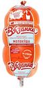 Колбаса вареная Вязанка Молокуша, 450г