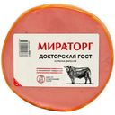 Колбаса варёная Мираторг Докторская категория А, 450г
