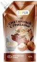 Соус SUPER Сметанный с грибами 42%
