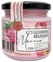 Молоко сгущённое Craft&Eco Food с сахаром и малиной 8.5%, 200г