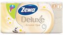 Туалетная бумага Zewa Deluxe Aroma Spa 3 слоя, 8 рулонов