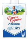 Сливки Домик в деревне стерилизованные 10% 200г
