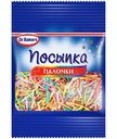 Посыпка Dr. Bakers Палочки цветная, 10г
