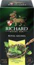 Чай зеленый RICHARD Royal Melissa с мятой и цедрой, 25пак