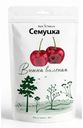 Вишня Семушка вяленая, 50г