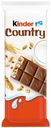 Шоколад Kinder Chocolate молочный со злаками 23,5 г