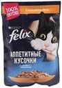 Влажный корм Felix с курицей в желе повседневный для взрослых кошек 75 г