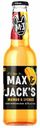 Пивной напиток Max&Jack’s манго-личи нефильтрованный 4,7% 0,4 л