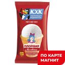 МАЛЬВИНА Морож пломбир ванил ваф ст 0,06кг(Кировский ХК) :36