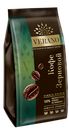 Кофе Verano зерновой, 250г
