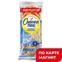 СОЛНЦЕПЕК Сырники по-домашнему 0,33кг фл/п(Сиб Гурман):10