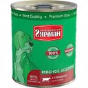 Корм для собак Мясное ассорти Четвероногий гурман с говядиной, 340 г
