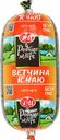 Ветчина РОДНЫЕ МЕСТА К чаю, 400г
