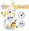 Lenor Масло Ши Концентрированный Кондиционер Для Белья, 1,785 л 51 Стирок