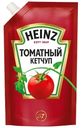 Кетчуп Heinz томатный 320г пакет