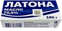 Масло сладкосливочное ЛАТОНА Крестьянское 72,5%, 180г