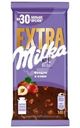 Шоколад Milka Extra с фундуком и изюмом молочный 140г