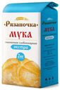 Мука пшеничная «Рязаночка» Экстра, 2 кг