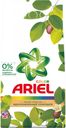 Стиральный порошок автомат «Масло Ши» Ariel, 3 кг
